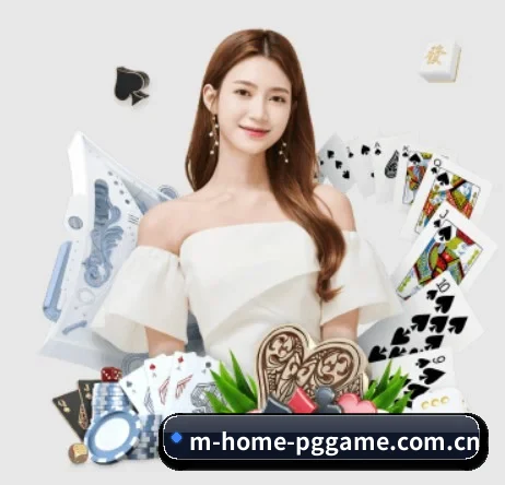 m-home-pggame.com.cn APP